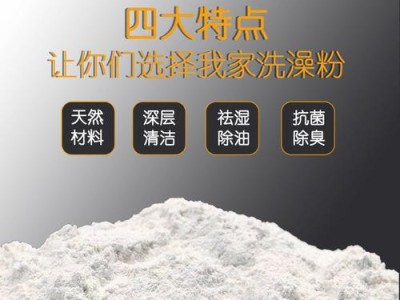 揭秘龙猫洗澡沙的奥秘（为何龙猫洗澡沙成为宠物界的首选？）