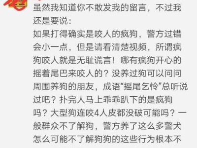 金毛犬为何会咬人？（解析两个月大金毛犬咬人行为的原因及预防措施）
