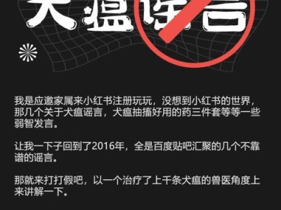 以犬瘟热吃什么能治好？（犬瘟热的饮食调理方法和）