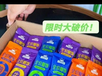 以鸡胸肉猫饭为主的营养均衡菜谱（健康猫咪的最佳选择）