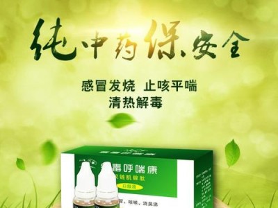 狗狗流鼻涕怎么办？教你如何用药治疗！（宠物用药新手必看，15个段落详解）