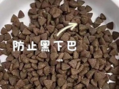 以什么猫吃猫粮软便（为什么有些猫吃猫粮后会出现软便）
