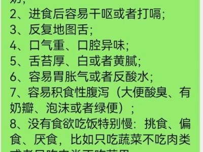 经常干呕的原因及解决方法（探究为什么经常干呕，以及如何缓解干呕症状）
