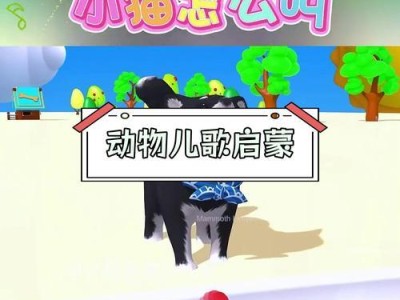 小狗的叫声是什么声音？（探索小狗叫声的种类和含义）