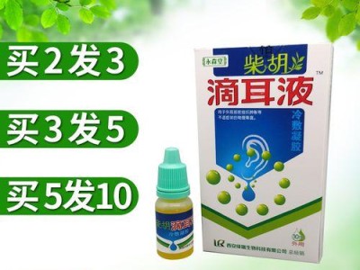 治疗耳朵堵塞的药物和疗程（以耳朵堵塞为主要症状的药物和治疗方法）